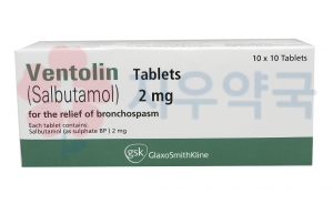 Ventolin